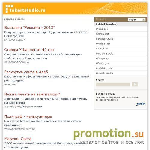 Архивное изображение: Вся НАРУЖНАЯ РЕКЛАМА