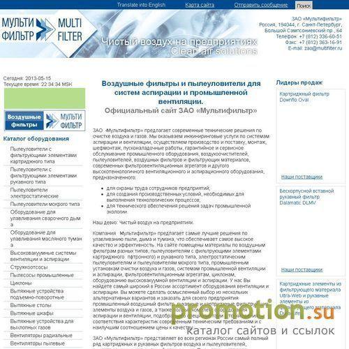 Архивное изображение: Умный сайт - управление сайтом