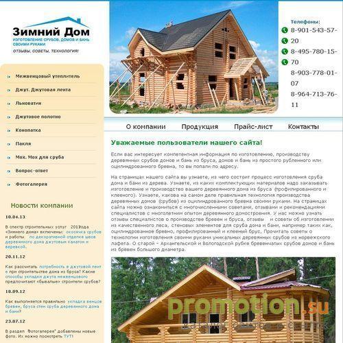 Архивное изображение: Фанера, МДФ, ЦСП, OSB, ДВП