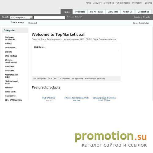 Архивное изображение: -= TopMarket =-