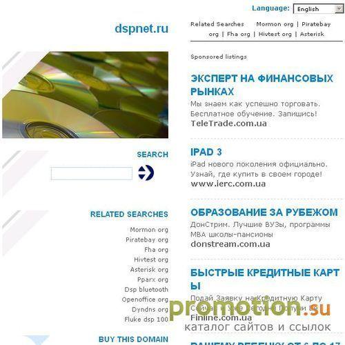 Архивное изображение: Фабрика мебели