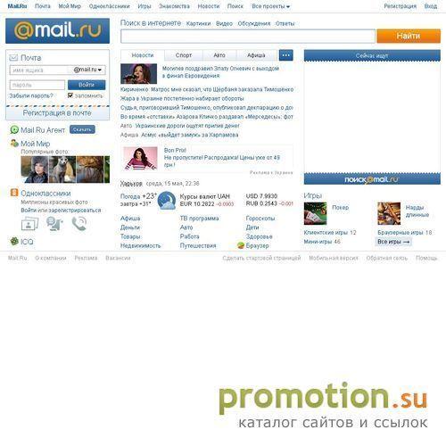 Архивное изображение: офсайт альтернативной группы Dropped D