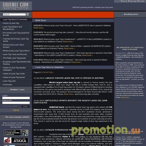Архивное изображение: Портал КиберСпорта TRUTNEE