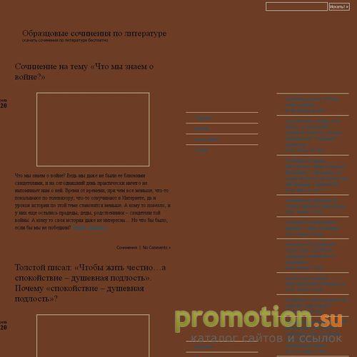 Архивное изображение: botanOFF.net - ответы на ЦТ И ЕГЭ 2006