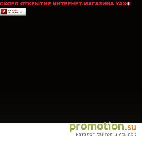 Архивное изображение: YAX! - Одежда для молодых людей!