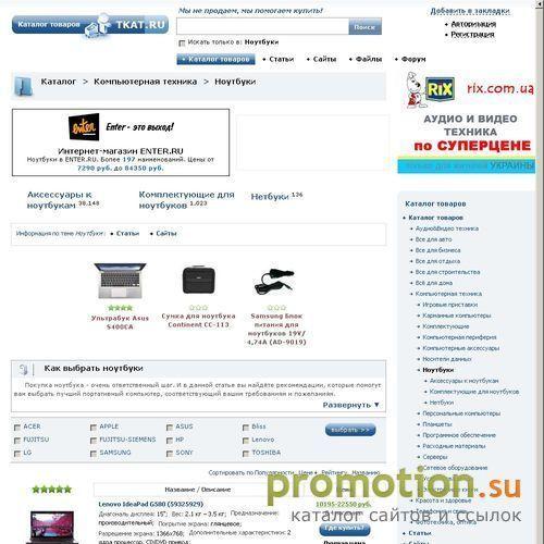 Архивное изображение: все о ноутбуках aser, benq