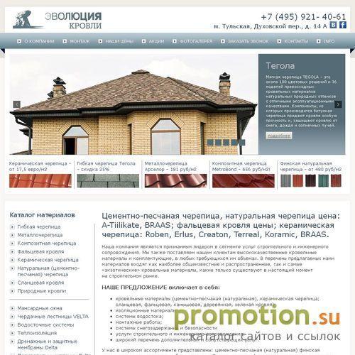 Архивное изображение: Тегола оптом