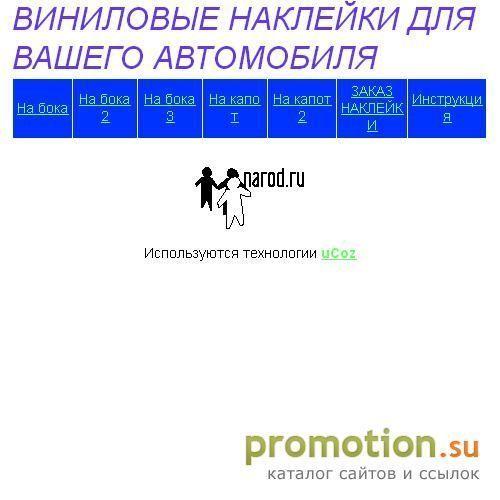 Архивное изображение: Мастер винил