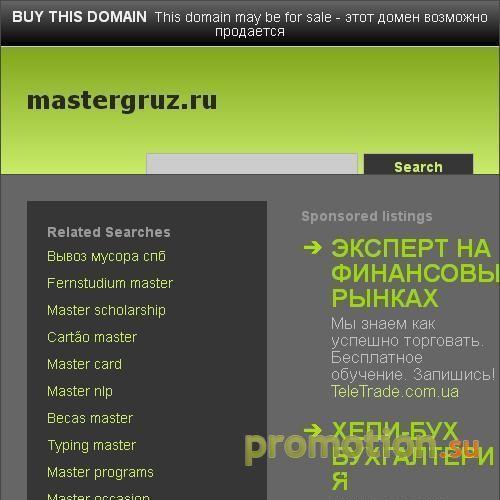 Архивное изображение: Услуги грузчиков