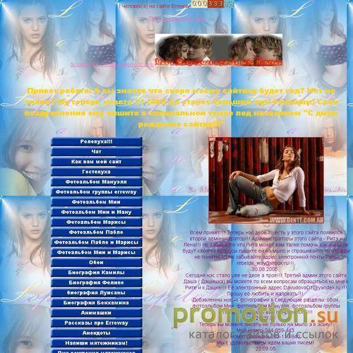 Архивное изображение: http://erreway2010.fastbb.ru