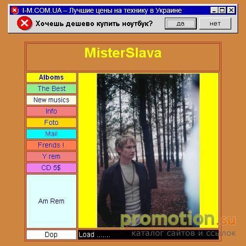 Архивное изображение: MisterSlava