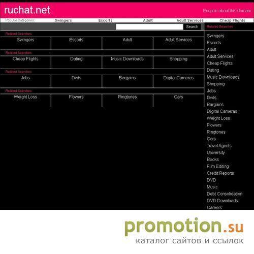 Архивное изображение: ruchat.net