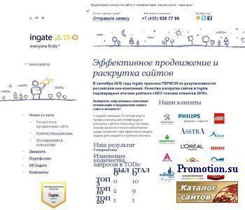 Архивное изображение: SEARCH ENGINE MARKETING