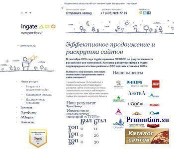 Архивное изображение: Компания Se-optimization