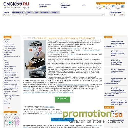 Архивное изображение: Разработка сайтов. Программирование. (г. Омск)