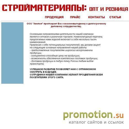 Архивное изображение: Футбольный агент Андреев Павел