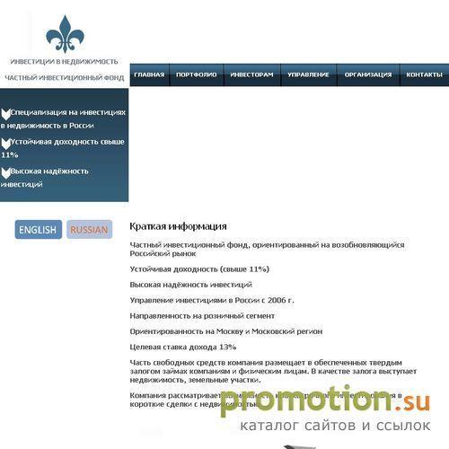 Архивное изображение: Агентство недвижимости