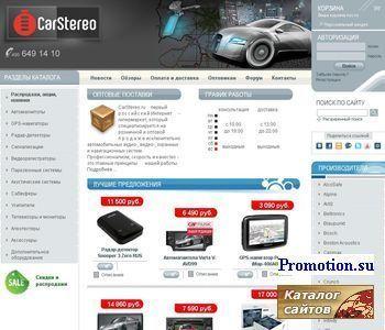 Архивное изображение: http://www.carmusic.ru