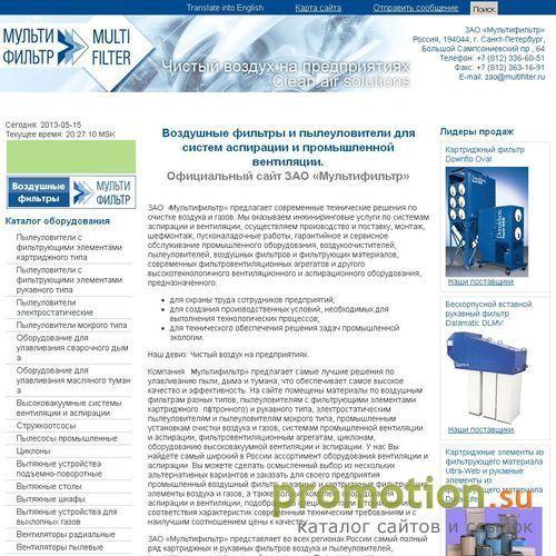 Архивное изображение: ООО «Лиссант-Дон»