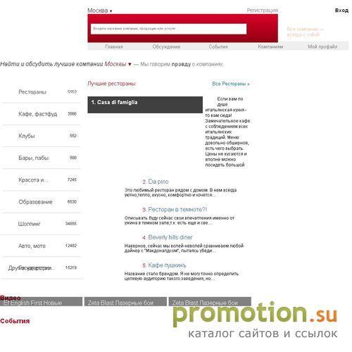 Архивное изображение: Эниро Навигатор