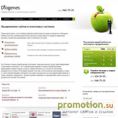 Архивное изображение: D-optima: Продвижение в поисковых системах