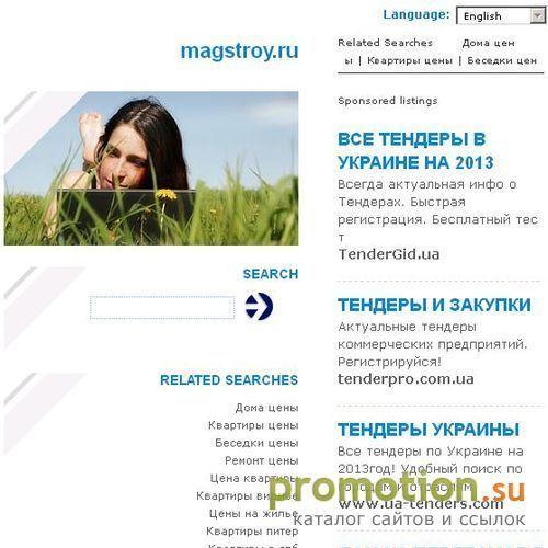Архивное изображение: Фирма "МАГ"