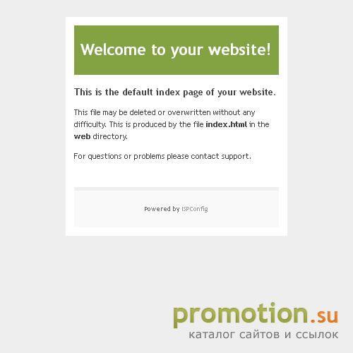 Архивное изображение: ICQ for You