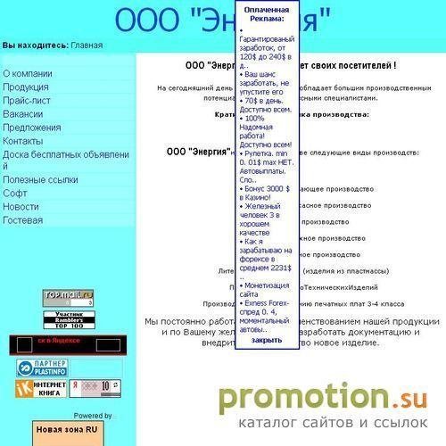 Архивное изображение: ОАО "Лениногорский приборный завод"