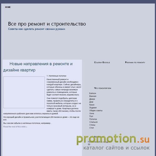 Архивное изображение: ЗАО Челек