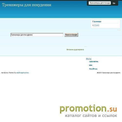 Архивное изображение: Неофициальный сайт Тирасполя