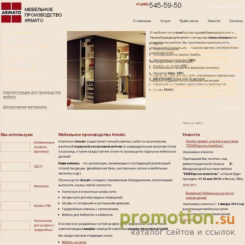 Архивное изображение: Компания Кардинал