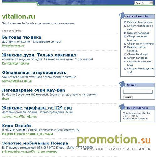 Архивное изображение: Центр косметологии «ВИТАЛЬОН»