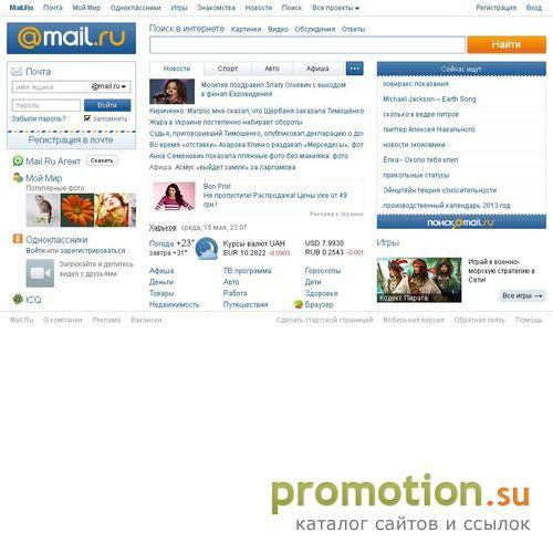 Архивное изображение: Search Tracks