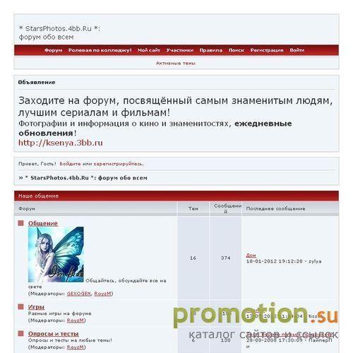Архивное изображение: Форум о Баффи, Зачарованных и Беверли Хиллз