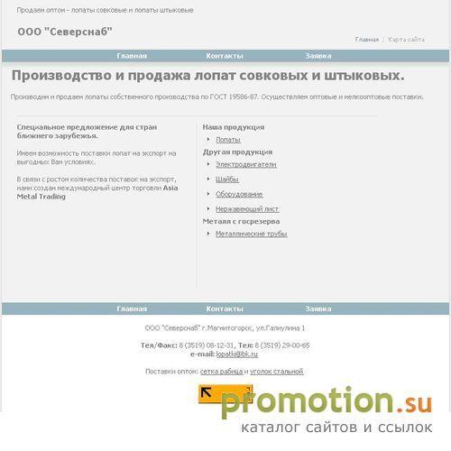 Архивное изображение: Продажа лопат