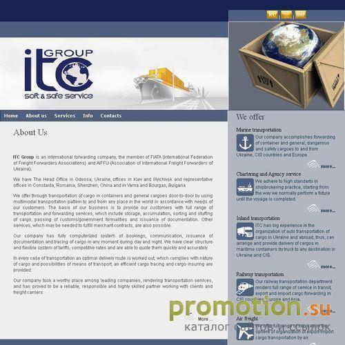 Архивное изображение: Международная экспедиторская компания ITC Group