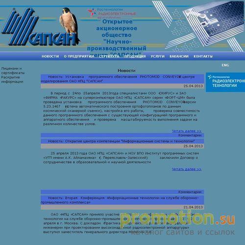 Архивное изображение: Автотестер Качалова