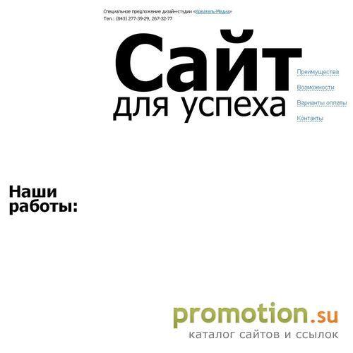 Архивное изображение: Webstarter
