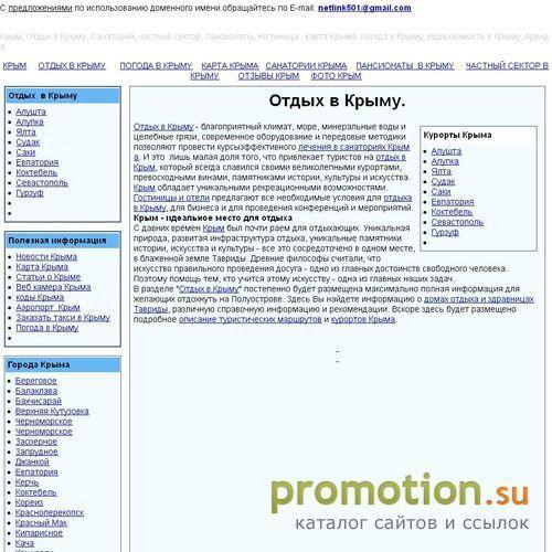 Архивное изображение: Оценка недвижимости, оборудования, бизнеса