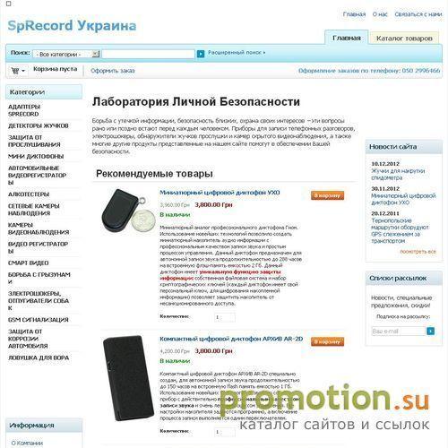 Архивное изображение: Система регистрации и записи телефонных разговоров
