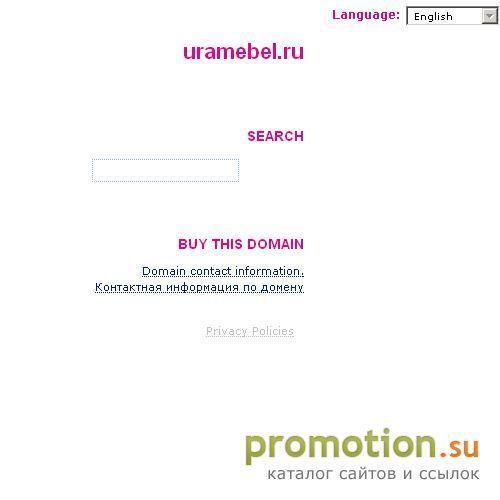 Архивное изображение: Мебель для гостинной - Мебельный портал UraMebel