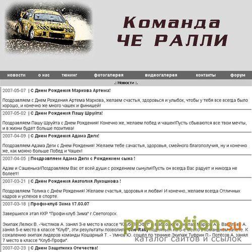 Архивное изображение: Предлагаем продвижение, интернет реклама