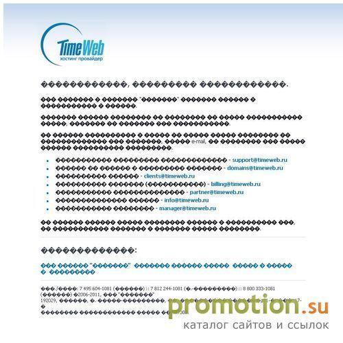 Архивное изображение: http://reform.su/