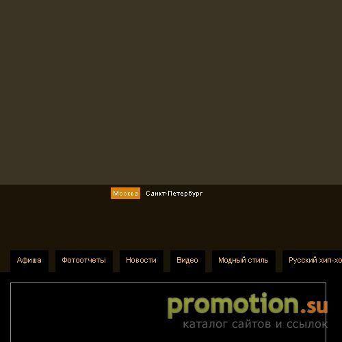 Архивное изображение: InDaRnB-глянцевый online