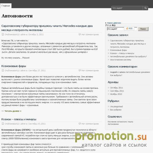 Архивное изображение: Актриса театра и кино Татьяна Солнцева