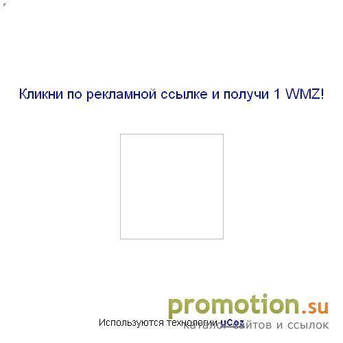Архивное изображение: Весь хостинг Рунета!