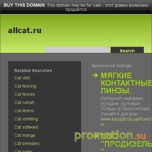 Архивное изображение: Белый каталог сайтов