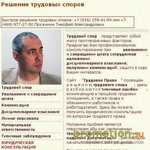 Архивное изображение: лизинг персонала, консультирование