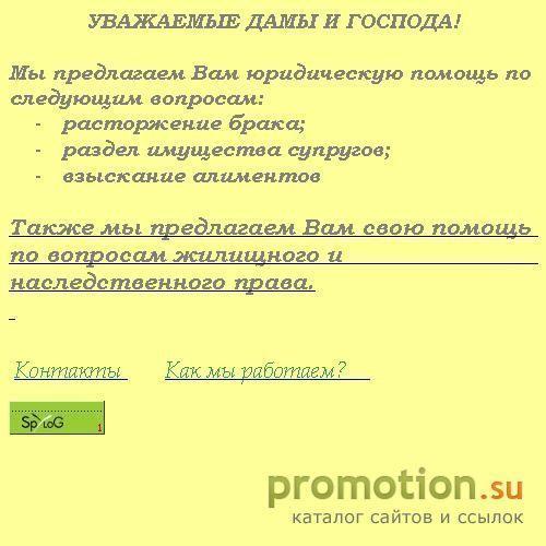 Архивное изображение: Ваши права