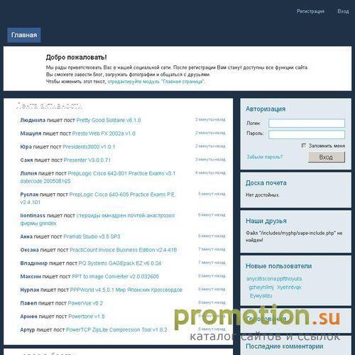 Архивное изображение: Сейф инфо
